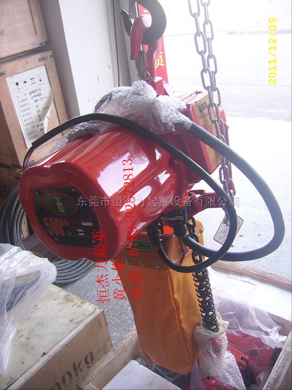 惠州0.5吨台升牌链条电动葫芦